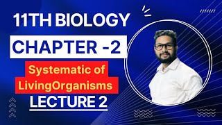 11th Biology | Chapter No 2 | Systematics of Living Organisms Lecture 2