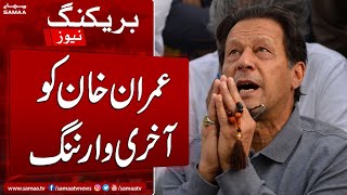 BREAKING: Big Trouble For Imran Khan | Samaa News