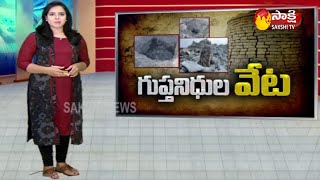 గుప్త నిధుల వేట | Gupta Nidhulu in Nagar Kurnool District | Sakshi TV