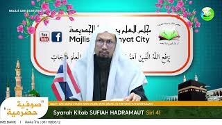 🔴[LIVE] Syarah Kitab : Sufiah Hadramaut (Siri #41)