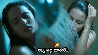 90ML Telugu Movie Official Trailer | Latest Telugu Movie Trailers 2021 | Andhra Life Tv