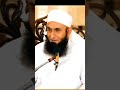 Hazrat Imam Hussain Ke Liye Nabi(SAW) Ka Rona! Molana Tariq Jameel Official#