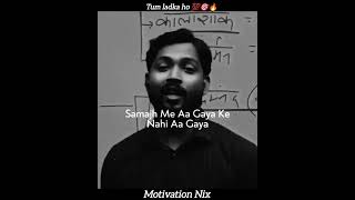 tum ladka ho 💯🔥 Khan sir motivation quotes #success #shorts #status #motivation #motivational