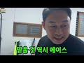 실비김치인 척 캡사이신 김치 먹이기ㅋㅋㅋ