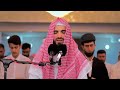 سورة ابراهيم كاملة بصوت عبيدة موفق surah ibrahim complete obaida muafaq