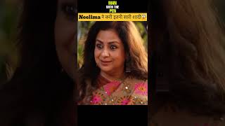 NEELIMA NE KARI ITNI SARI SHADI || नीलिमा ने करि इतनी सारी शादी #viral #reels #facts #bollywood #ipl