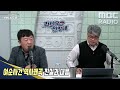 여순사건 다시 말해야 한다 라디오전망대 ymca토론 김대희 김석 이용선 아나운서 라전_20240329