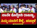 CM Siddaramaiah : ರೈತರಿಗೆ ಮೋಸ ಮಾಡ್ಬೇಡಿ ಅಂತ ಮೋದಿಗೆ ಪತ್ರ ಬರೆದಿದ್ದೀನಿ..| Congress | @newsfirstkannada