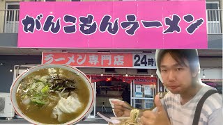 24時間営業のラーメン屋のおかげでチャンネル登録者数増えたのでお礼に紹介する