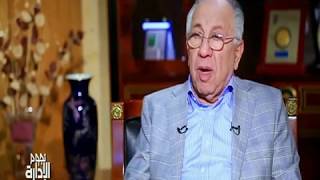 المهندس حسن عبد العزيز: الترقي في مصر يتم عن طريق الكفاح ولكن هناك من نجح عن طريق الوساطة