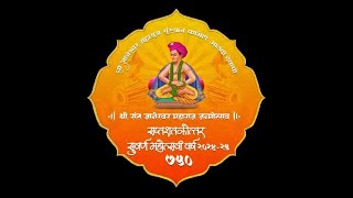 🔴पवमान अभिषेक आणि दुधारती |११/०३/२०२५ || श्री ज्ञानेश्वर महाराज संस्थान कमिटी ||🔴