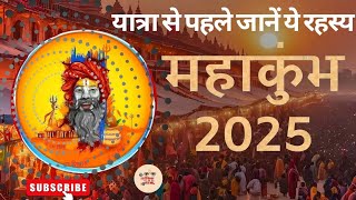 Kumbh Mela 2025: The Travel Secrets Nobody Told You