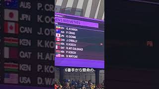 【陸上】800m落合晃 衝撃の1分46秒54「狙っていた」高校新、U20日本新!!「可能性低くてもオリンピック狙う」