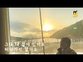 cover 이문세 난 모르잖아요 노래하는 말