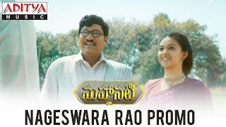 Nageswara Rao Promo | Mahanati Movie | Keerthy Suresh | Dulquer Salmaan