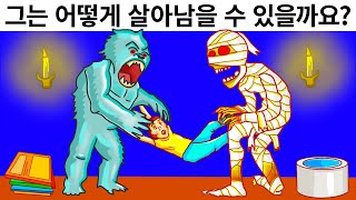 가장 용감한 형사들만 풀 수 있는 10가지 수수께끼