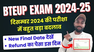 Bteup Exam 2024-25 FINAL DATE OUT 😱 Bteup Exam 2024 Latest News | Bteup Latest News Today