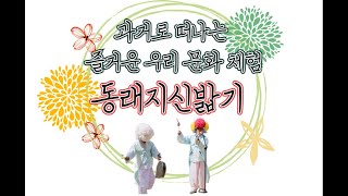 2021전수교육관 활성화사업 프로그램 \