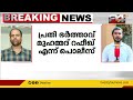 മലപ്പുറം ഏലംകുളത്തെ യുവതിയുടെ മരണം കൊലപാതകമെന്ന് പൊലീസ്