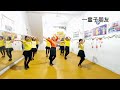 yi bei zi peng you 一輩子朋友 line dance beginner choreographer youk yeeng lee my june 2023