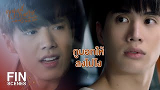 FIN | อย่าจับผมส่งตำรวจเลยนะ | คุณหมีปาฏิหาริย์ EP.1 | Ch3Thailand