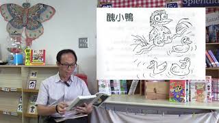 2019-2020年度協和小學(長沙灣)圖書館開館禮