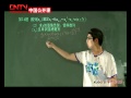 2012高考数学安徽卷讲解（下）第4讲 2012高考数学安徽...