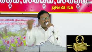 నీ జనమే నా జనము నీ ఎలోహిమే నా ఎలోహిం  || Shabbath Message || Bro.S.Janardhan || YMPM Hyd