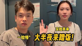 好朋友就是共享住所，共享冰箱。#搞笑 #vlog