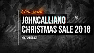 JohnCalliano Christmas Sale 2018