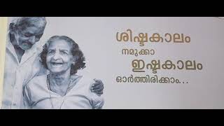 സ്വരാജ് ട്രോഫി കണ്ണൂർ ജില്ലാ പഞ്ചായത്തിനു കിട്ടിയത് ഇതൊക്കെ കൊണ്ട് തന്നെയാണ്...