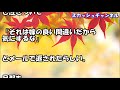 クソトメ『女なんか産んで役立たず！』旦那「何てこと言うんだ！」トメ『今は赤ちゃんポストってものがあって‥』→結果・・・ 【スカッと】