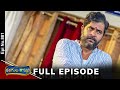 Rangula Ratnam | 9th September 2024 | Full Episode No 881 | ETV Telugu