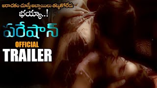 Pareshan Movie Official Trailer | Latest Telugu movies 2021 | New Smile Entertainment | NSE