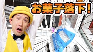 【重心を見極めろ】スタッフ直伝！お菓子袋の攻略！！【クレーンゲーム】