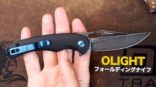 OLIGHTが作るフォールディングナイフ『SPLINT』は流行りのフロントフリッパー！