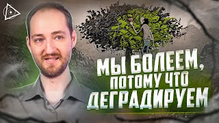 Сделай это и твой иммунитет станет железным. Видящий о причине вирусных заболеваний — Антон Михайлов