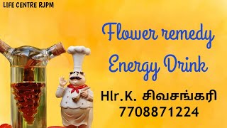 புத்துணர்ச்சி பானம்-மலர் மருத்துவம்/ Energy drink-Flower remedy