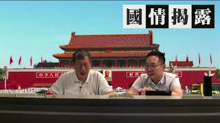 馬情揭露一往無前！香港再興移民潮令人傷感〈國情揭露〉2019-05-17 a