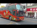 新凱通運 鉅巃車體 scania k440 kab 6369