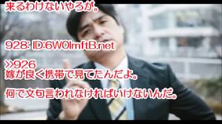 前編：嫁が子供を連れて失踪。居場所を探しているが保育園・病院・警察では手掛かり無し、嫁実家に至っては「知っていてもお前には教えない」というスタンスなんだが