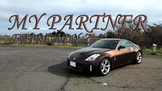 [相棒 愛車紹介 #3]HIROのZ33を試乗してみた! NISSAN FAIRLADY Z