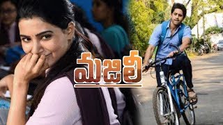 Majili Movie Latest Motion Teaser | MAJILI Movie | Naga Chaitanya Samantha Majili Movie Teaser