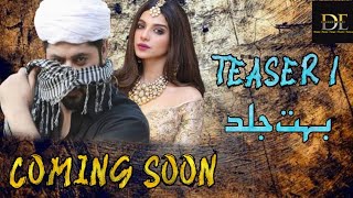 Coming soon | Teaser 1 | New Drama | Imran Ashraf | Soniya Hussain | upcoming dramas 2022 | Sab tv
