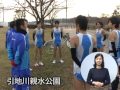 藤沢から日本一を目指して！～プレス工業 株 ニューイヤー駅伝2013