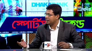 Deepto Talk Show: পেশাদার ফুটবল লীগে অপেশাদার ক্লাব