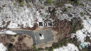 八甲田山雪中行軍遭難事件 現場のドローン映像