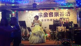 2018-5-13采盈音樂茶坊-李芊慧-演唱{媽媽是歌星+暗淡的月}