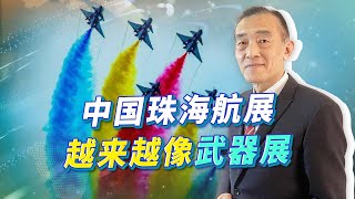 今年珠海航展亮點曝光，越來越像武器裝備展，就差軍艦也參加了【曹卫东】