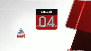 Charitravattom: Historical Events on 4thNov | നവംബര്‍ 4 ലെ ചരിത്രസംഭവങ്ങൾ